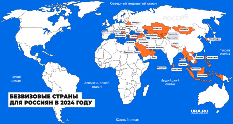 На карте представлена часть стран, куда россияне могут отправиться на отдых без визы