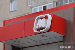 Город. Дорога по улице Бурова-Петрова. Сетевые магазины. Курган, магазин магнит, магнит у дома