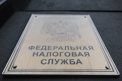 Административные здания Москвы. Иллюстрации. Антон Белицкий , фнс, федеральная налоговая служба, табличка