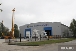 Завод Курганстальмост. Курган, бауэр машины, заводской корпус
