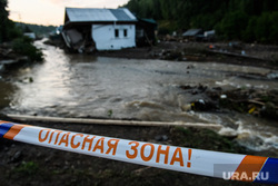 Последствия паводка в Нижних Сергах. Свердловская область, мчс, опасная зона, чрезвычайная ситуация, оцепленная территория, оцепление, река серга, природное бедствие