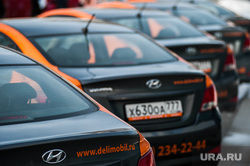 Старт работы сервиса каршеринга "Делимобиль" в Екатеринбурге , машина, hyundai, автомобиль, авто, хендай, прокат, делимобиль, каршеринг, аренда автомобиля, аренда машины