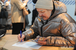 Единый день сбора подписей в поддержку Путина. Выборы 2024. Челябинск, сбор подписей за путина