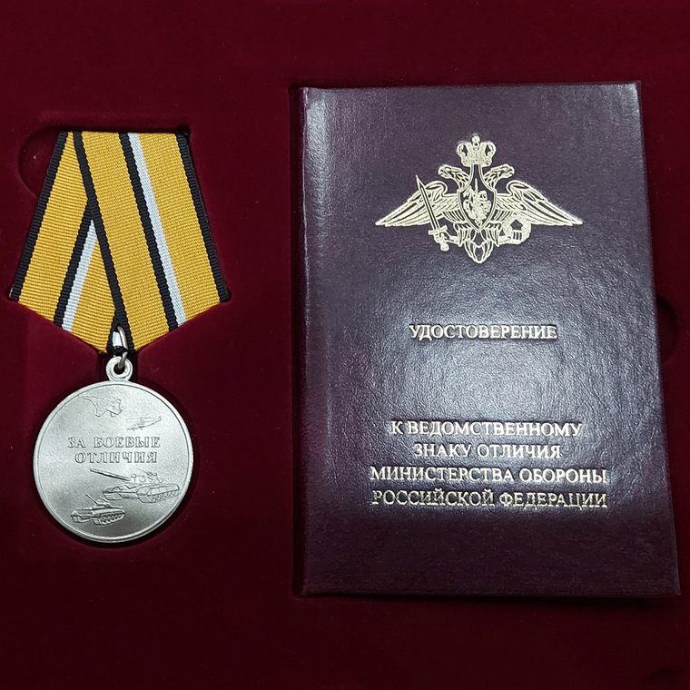 Антон Мальцев награжден ведомственной наградой от Министерства Обороны РФ