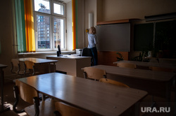 Подготовка в учебному сезону в МБОУ гимназия № 5. Екатеринбург, учитель, класс, школа, учебное заведение, аудитория, парты, дистанционное обучение, дистант