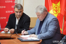 Заседание КПРФ. Курган, зырянов виктор, пущин артур