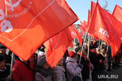 Митинг КПРФ. Тюмень , митинг коммунистов, митинг кпрф, коммунисты