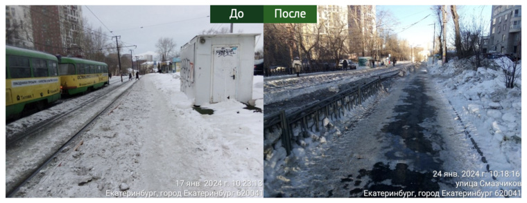 А так снег и наледь удалили с тротуара в Кировском районе