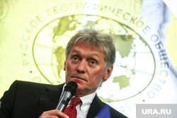 Дмитрий Песков на пресс-конференции, посвященной старту конкурса медиа-грантов РГО. Москва, песков дмитрий