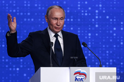 Владимир Путин на XXI съезде партии "Единая Россия". Москва, путин владимир