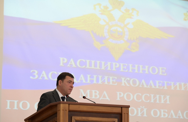 Губернатор Евгений Куйвашев вручил награды на мероприятии