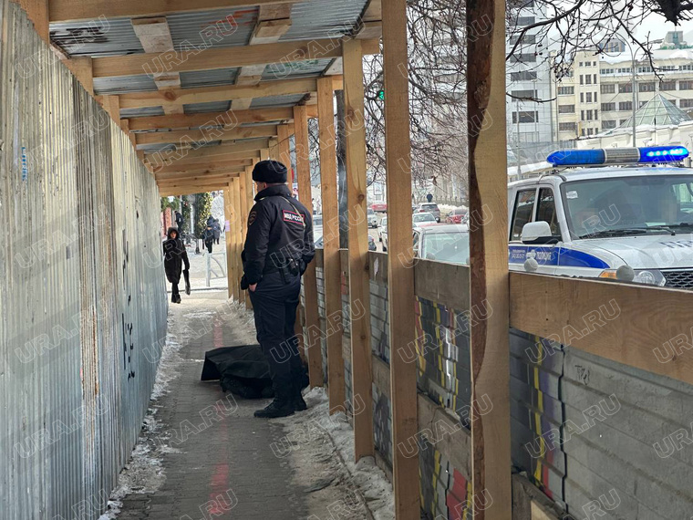 Тело накрыто черной тряпкой