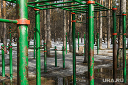 Парк Зеленая роща. Екатеринбург, турники, спортивная площадка, воркаут, массовый спорт