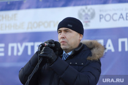 Торжественное открытие путепровода ЖБИ. Курган , шумков вадим