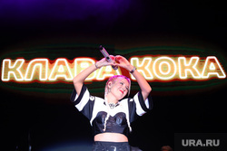 Ночь Музыки 2021. Екатеринбург, ночь музыки, ural music night, клава кока, ночь музыки 2021