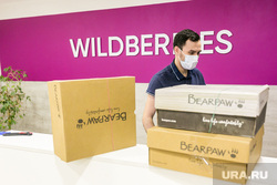 Пункт выдачи Wildberries. Тюмень, интернет-магазин, wildberries, вайлдберриз, marketplace, маркетплейс, покупка в интернете
