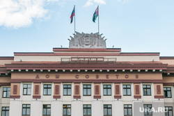 Административные здания. Тюмень, областная дума, областная дума тюмени