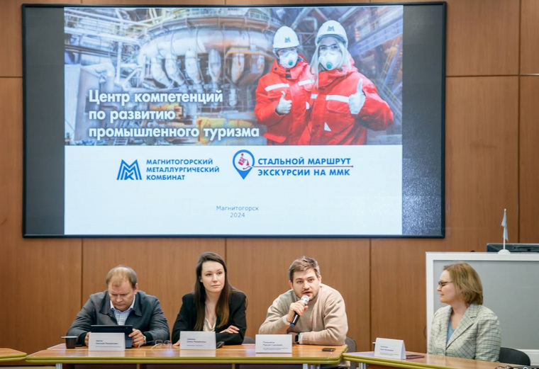 В конце экскурсии делегаты провели круглый стол по теме развития промтуризма
