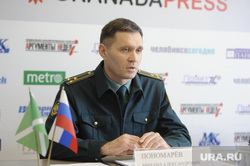 Пономарев Михаил. Челябинск, пономарев михаил