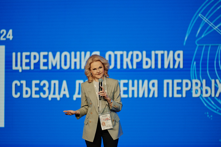 файл