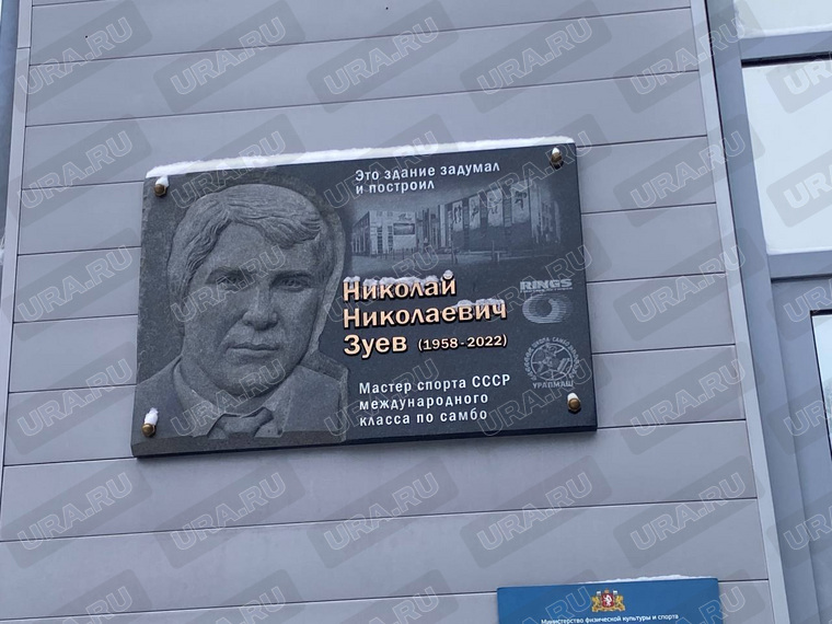 Здание СК «Родина» построил ученик Александра Козлова
