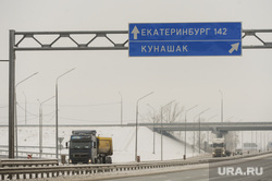 Дорога. Челябинск, трасса, м5, кунашак, трафик, автотранспорт, дорога