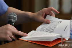 Встреча с писателем Алексеем Сальниковым и презентация книги Оккульттрегер. Екатеринбург