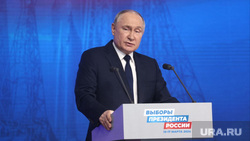 Владимир Путин провел встречу с доверенными лицами. Москва