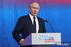 Владимир Путин провел встречу с доверенными лицами. Москва