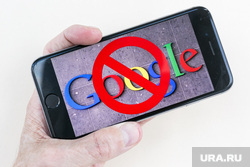 Клипарт Google и Telegram. Тюмень, смартфон, гугл, google, google заблокирован, блокировка google