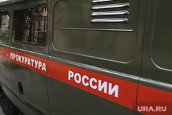 Прогулка по городу. Екатеринбург, военная прокуратура, уаз, уазик, фургон