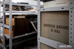 Реставрационно-хранительский корпус Культурно-просветительского центра «Эрмитаж – Урал». Екатеринбург, библиотека, книги, фондохранилище, эрмитаж урал