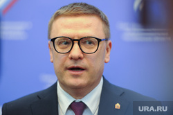 Заседании Правления Союза промышленников и предпринимателей Челябинской области. Челябинск, текслер алексей