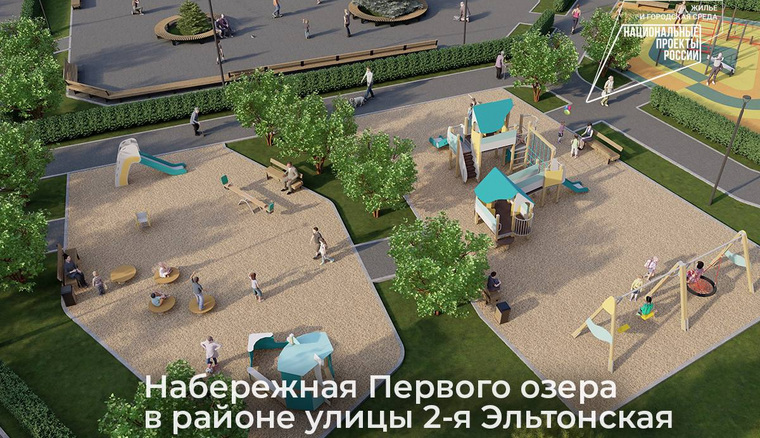 Ранее федеральная и региональная поддержка позволила благоустроить в Челябинске 68 общественных пространств