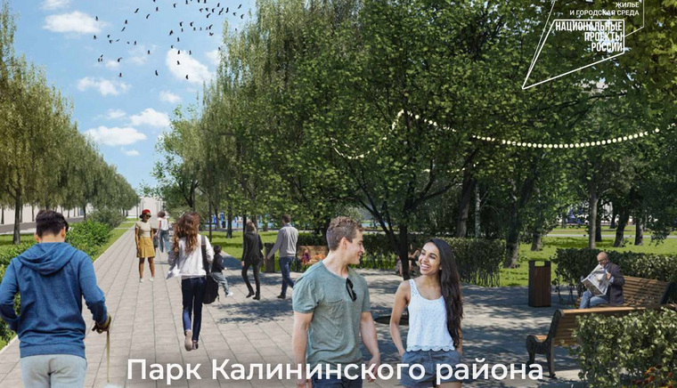 Планируется благоустроить восемь общественных территорий до 1 сентября 2024 года
