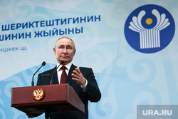 Заседание совета глав СНГ. Бишкек, путин владимир