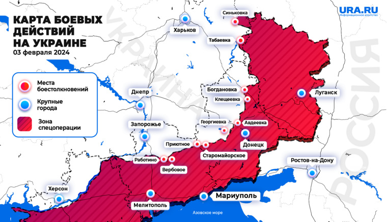 Обстановка в зоне СВО на 3 февраля