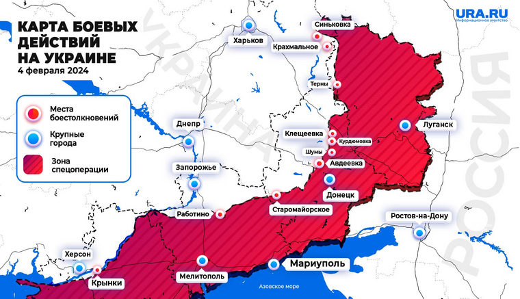 Карта спецоперации России на Украине 4 февраля 