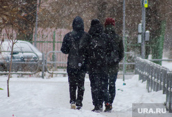 Виды города. Курган, снег, зима, подростки, зимние каникулы