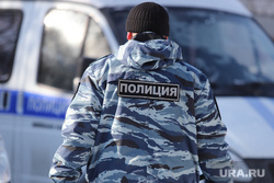 Кинолог. Курган, полиция