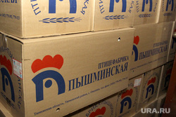 Рейд по оптовой продуктовой базе Курган, пышминская птицефабрика