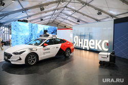 Международная выставка-форум Россия ВДНХ. Москва, яндекс, яндекс доставка, яндекс робот, беспилотный автомобиль