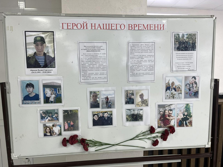Вадима Абракова похоронили на кладбище в родном селе Елпачиха