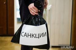 клип арт санкции, санкции, санкции США