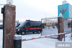 Следственный комитет, следственное управление по Курганской области. Курган, следственный комитет, шлагбаум, скр по курганской области