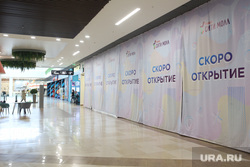Сити Молл. Тюмень 