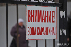 Машины скорой помощи в красной зоне городской больницы №2. Курган , карантин, covid, пандемия коронавируса, красная зона, внимание зона карантина
