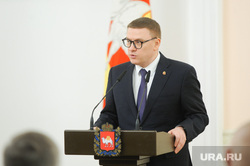 Награждение победителей областного конкурса в агропромышленном комплексе. Челябинск, текслер алексей, топ