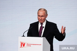 Владимир Путин на 4 съезде железнодорожников. Москва, путин владимир