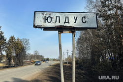 Замгенпрокурора РФ Зайцев провел оперативное совещание в курганском селе. Фото